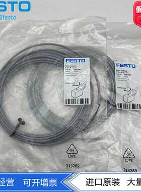 FESTO费斯托带电缆插头插座NEBV-Z4WA2L-R-E-5-N-LE2-S18047680