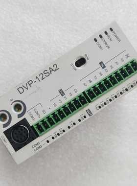 台达PLCDVP12SA211R，二手拆机，功能正常，成--议价商品