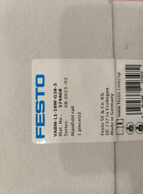 【议价】费斯托574468VABM-L1-18W-G38-3