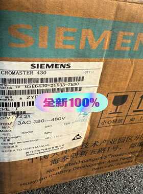 MM430系列变频器2016年产，6SE64询价