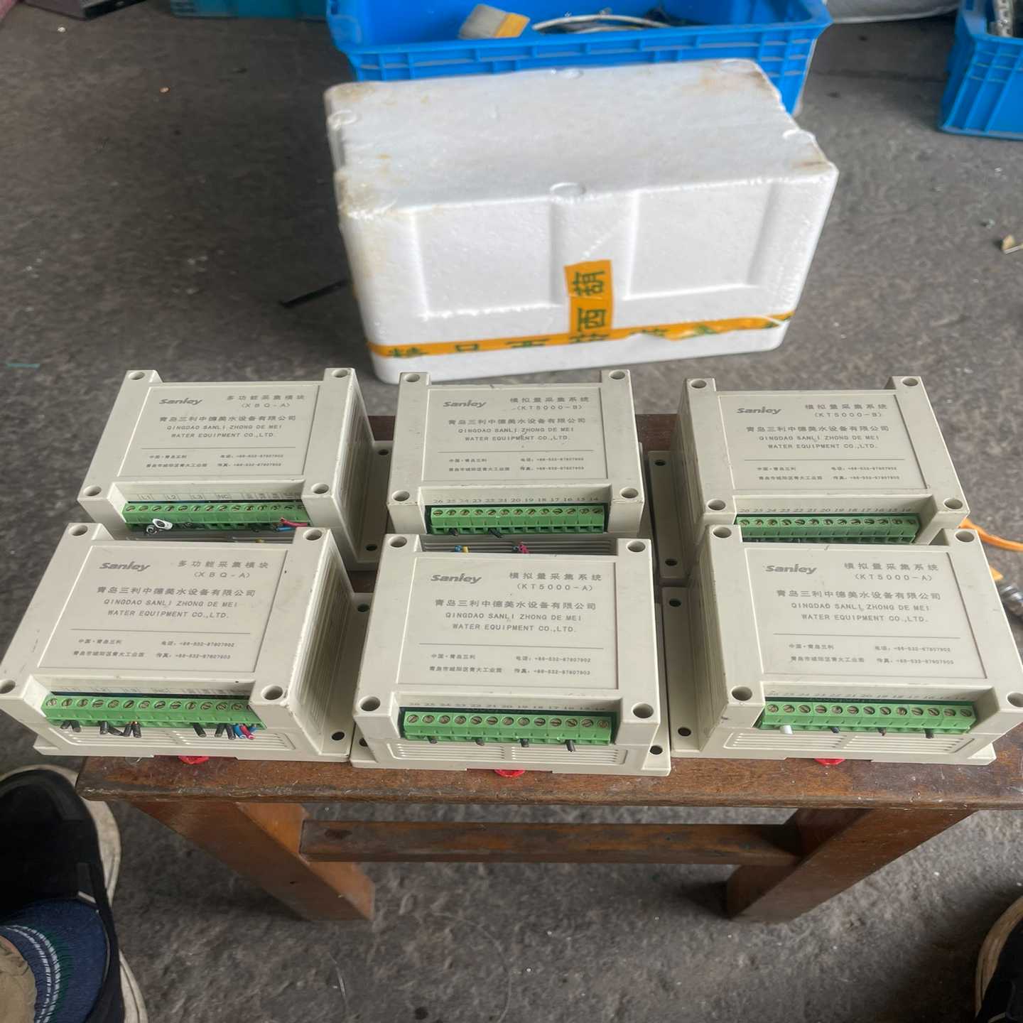 青岛三利（XBQ-A)(KT5000-询价