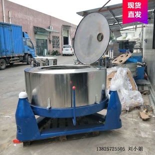 螺旋离心机三相分离五金脱油机质量优 广东现货直销500型卧式