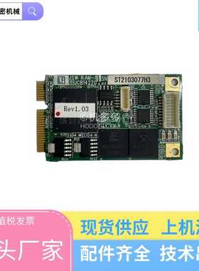 咨询-JSW日钢注塑机电路板RAM-11JCB14220