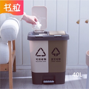 干湿分离垃圾桶工厂垃圾家用户外垃圾分类塑料桶 上海款