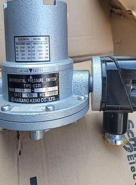 type-cs31，长野差压开关询价