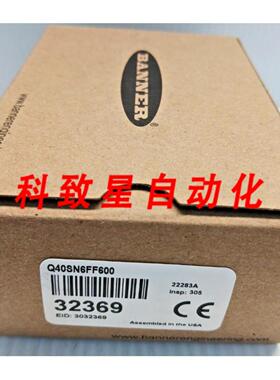 工业配件Q40SN6FF600接近传感器600MM SD 10-30VDC