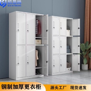 钢制员工更衣柜工厂车间铁皮柜学校宿舍带锁储物柜多门换衣柜