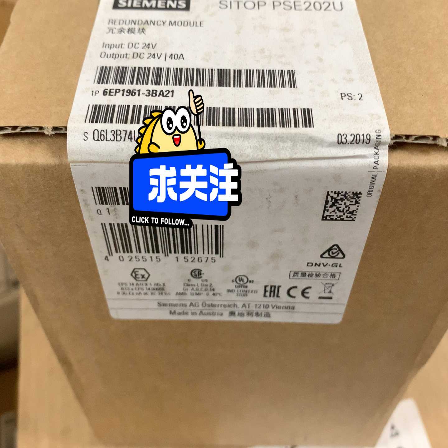 【议价】电源,6EP1961-3BA21适用