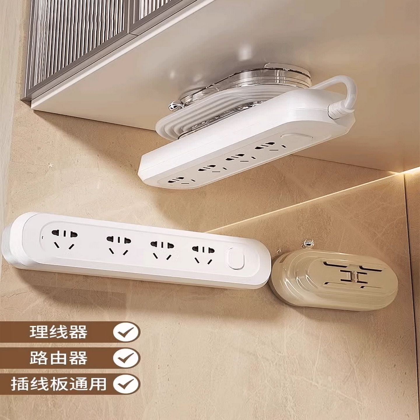 家里插排还在这样放?免打孔壁挂插座墙上插线板收纳架浴缸置物架