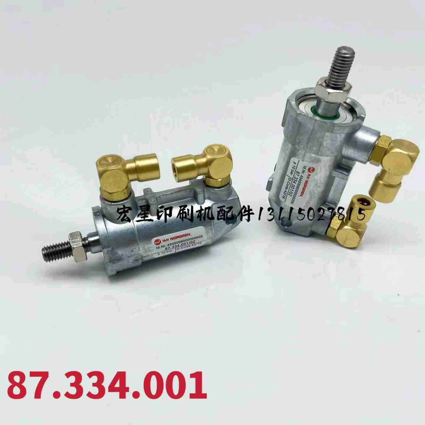 议U价-海德堡墨辊带带墨气缸87.334.001-议价