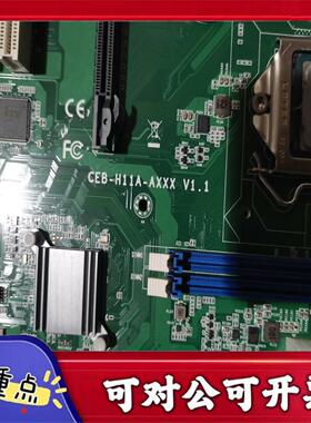 【议价YS】双网卡工业设备工控机主板  CEB-H11A 橙色新实物图