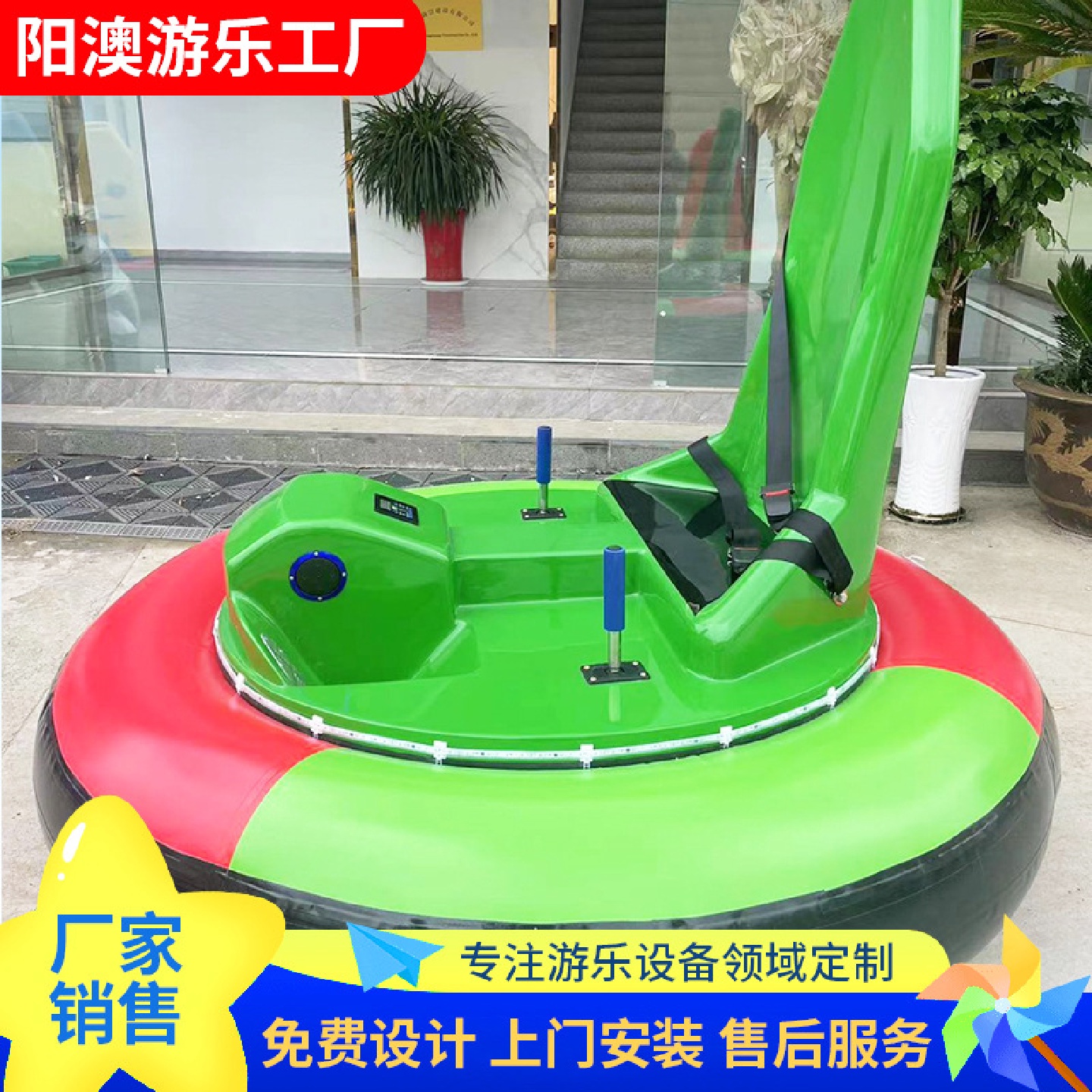 冰陆两用碰碰车儿童冰上气圈灯光飞船电动UFO冰上遥控冰上碰碰车