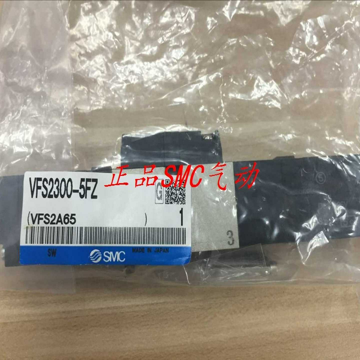 议价VFS2500-5FZ电磁阀适用