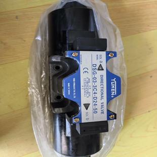 D24 TUKEN台湾油研换向电磁阀 3C4 询价 DSG