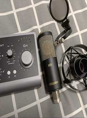 奥顿特audientid4mkii二代声卡797m5电--议价商品