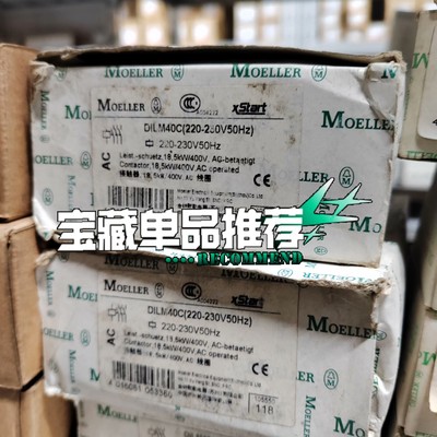 DILM40C(220-230V50Hz)议价询价