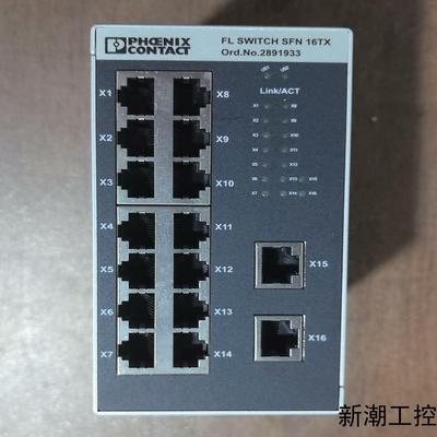 菲尼克斯16口交换机订货号2891933议价商品