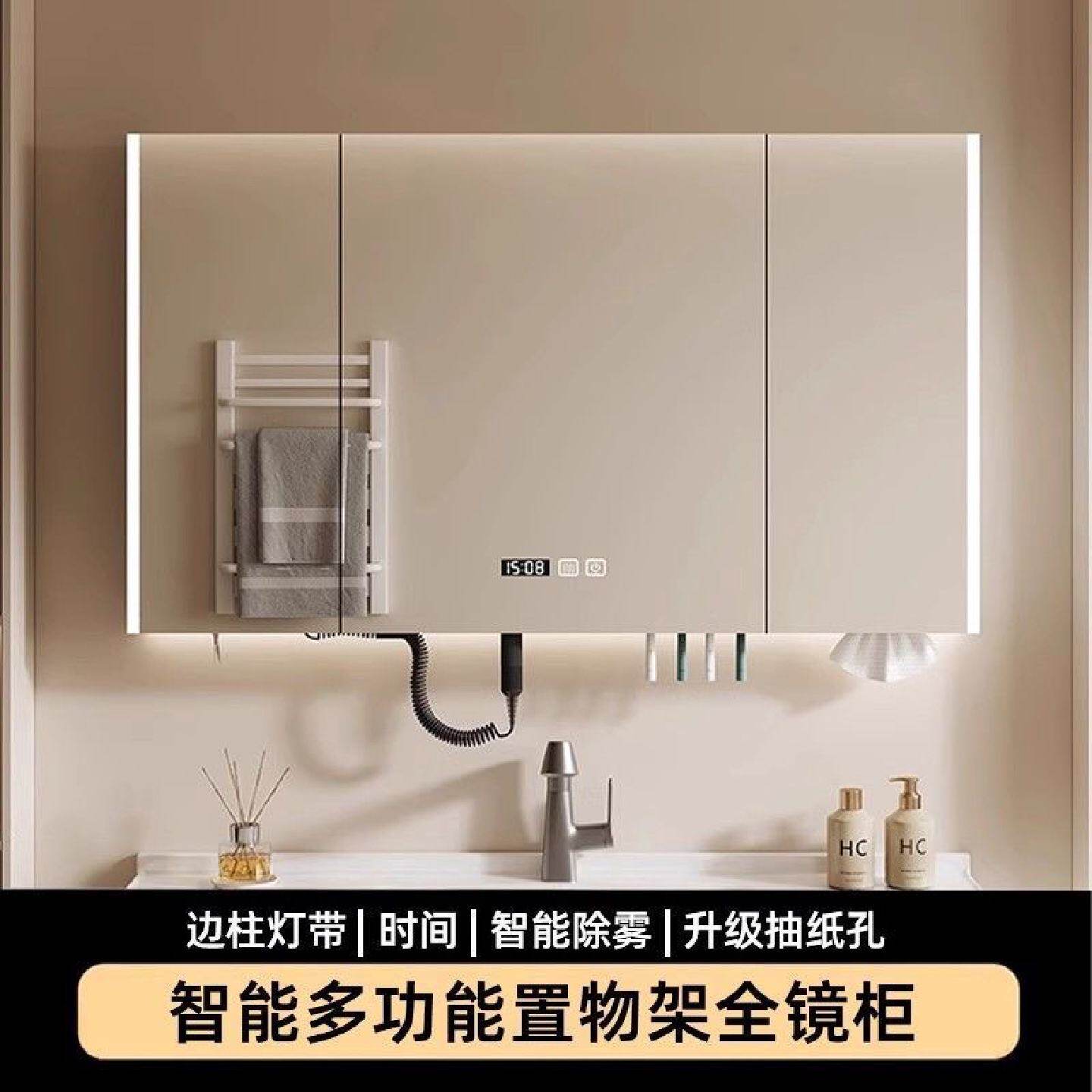 智能浴室镜多功能镜柜卫生间墙式牙刷消毒层板吹风机单独氛围一体