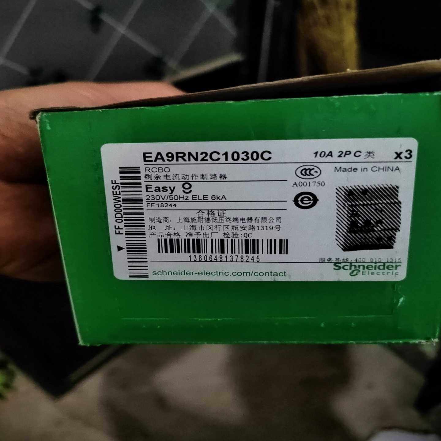 寻..EA9RN2C1030C剩余电流动作断路器