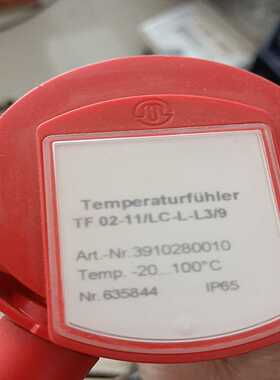 【星慕电子】TF 02-11/LC-L-L3/9温度探头Temperat