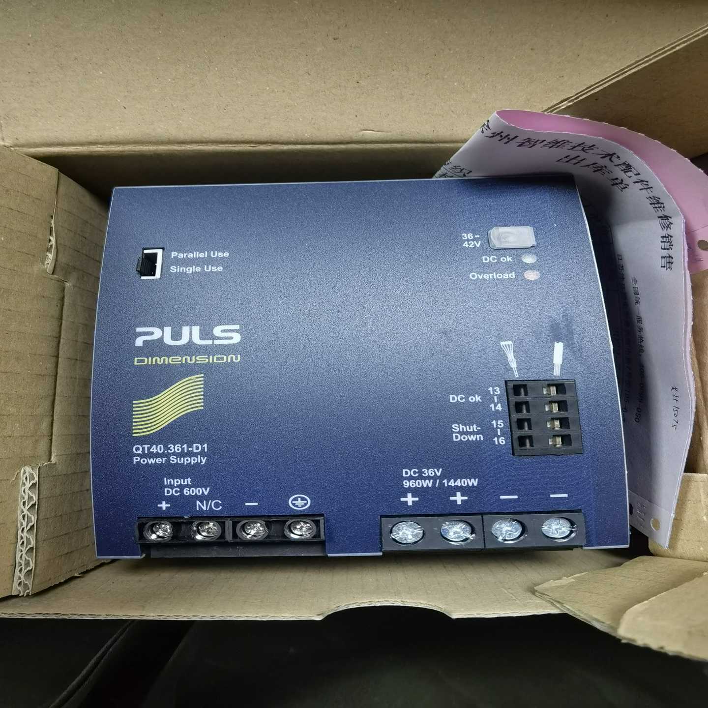 （议价）苏拉BD7，QT40.361-D1，DC600转DC36V电