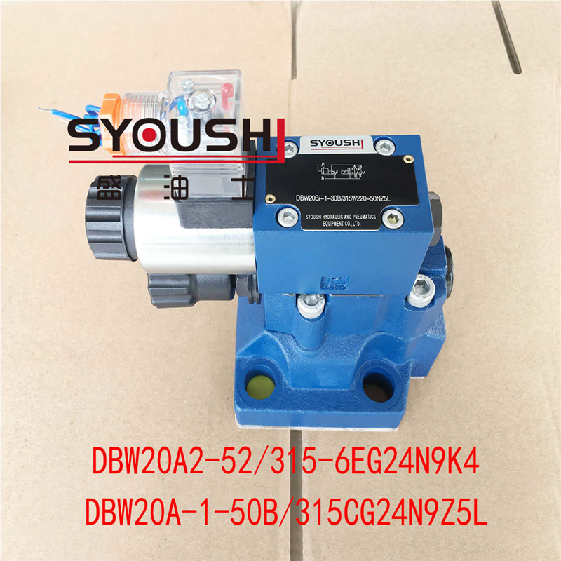 溢流阀DBW20A2-52/315-6EG24N9K4,DBW20A-1-50B/315CG24N9Z5L