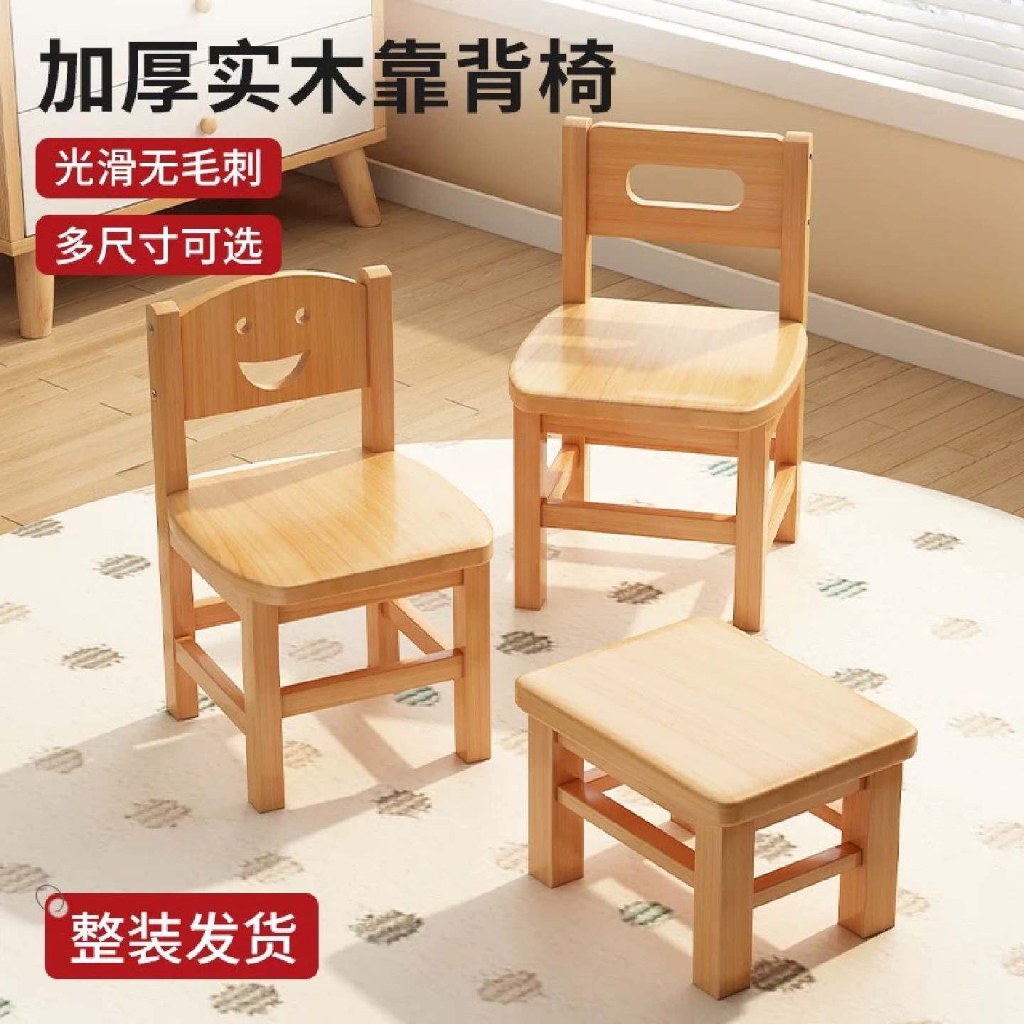 实木凳子靠背小椅子简约换鞋木凳客厅木凳子儿童板凳原木矮凳直销