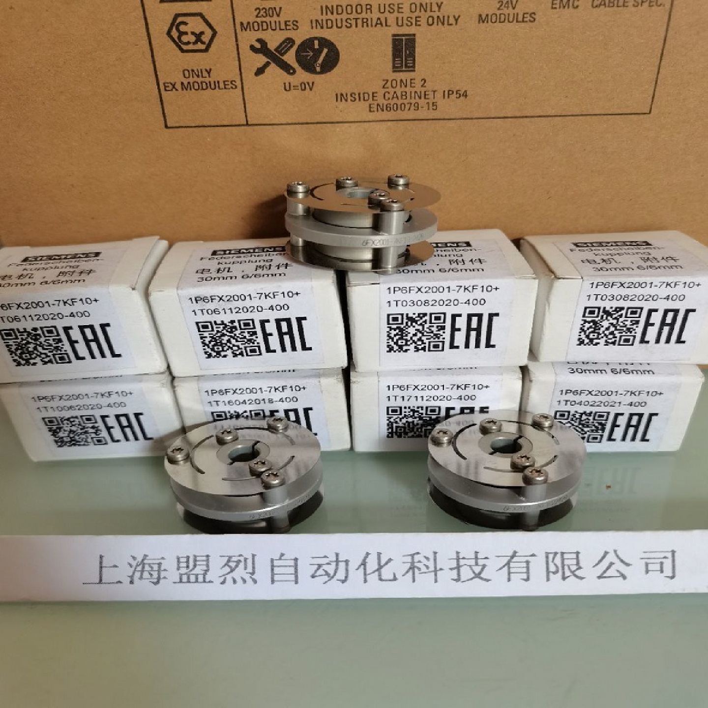 6FX2001-7KF10编码器联轴器弹簧盘式联轴节6/6mm6FX20017KF10