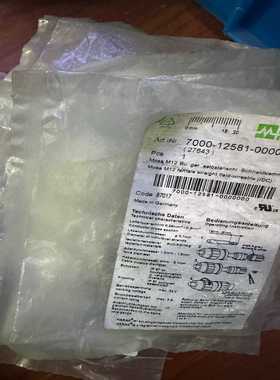 穆尔MURR7000-12581-0000000询价