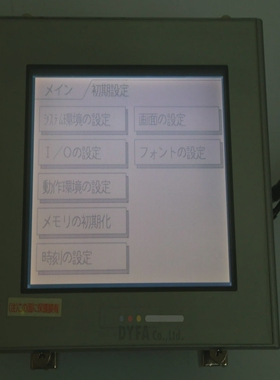 PRO-FACEGP2300-LG41-24V数字电子2980070-01SCR-I-722I16
