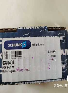 全新雄克气缸PGN64/1AS0370400--议价商品