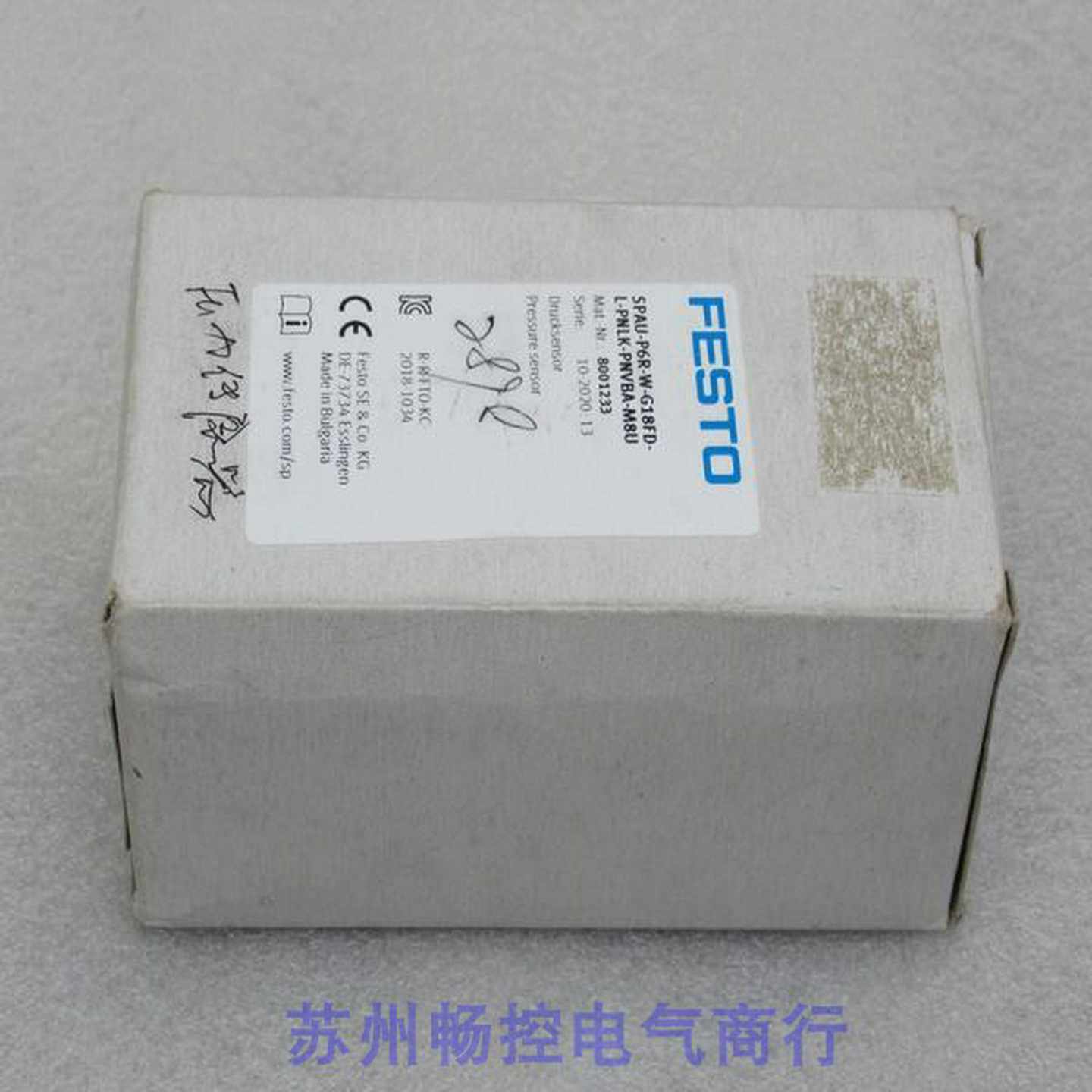 隆兴全新FESTO开关SPAU-P6R-W-G18FD-L-PNLK-PNVBA-M8U 现货80*