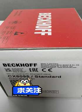 倍福CX8095全新原装现货，直接拍，下单顺丰秒发货--议价商品