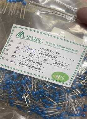 议价NTC热敏电阻温度传感器10K1%B值34351