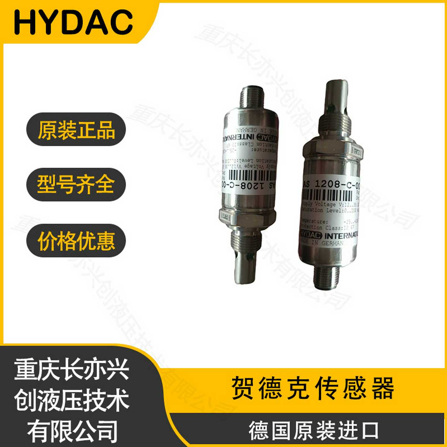 德国贺德克压力传感器HDA4h748-H-0100-000现货