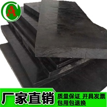 碳纤增强PEEK板棒/管材耐磨耐低温润滑性好6mm-160mm现货