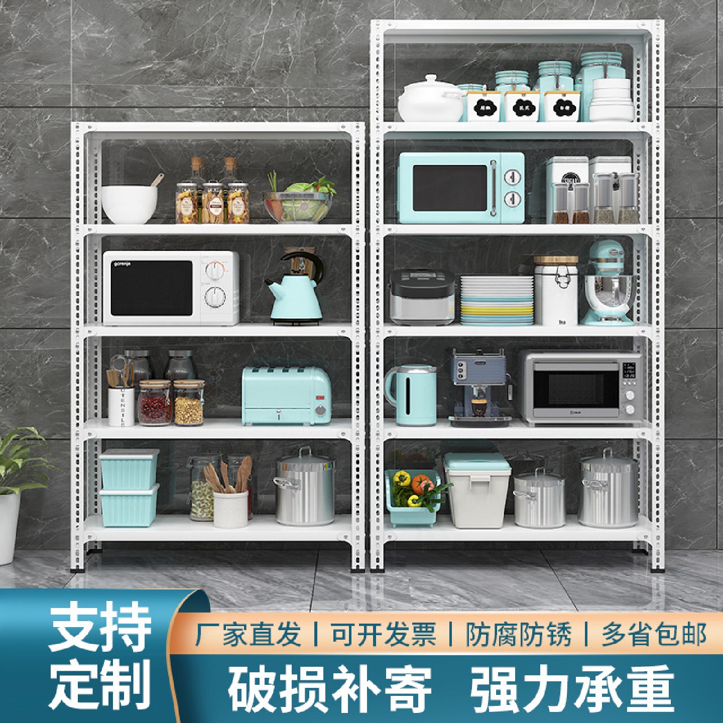 定制收纳展示架多用途铁架子角钢货架家用置物架仓库货架阳台厨房