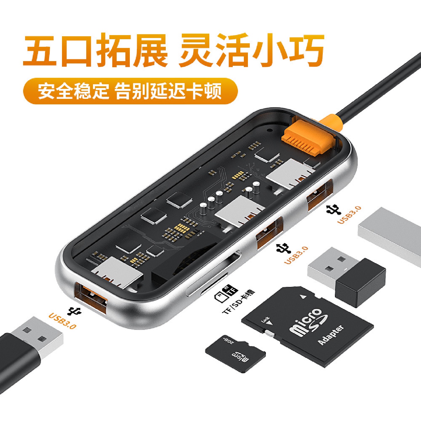Type-C透明扩展坞USBC转HDMI转接头4k投屏笔记本电脑转换器拓展坞