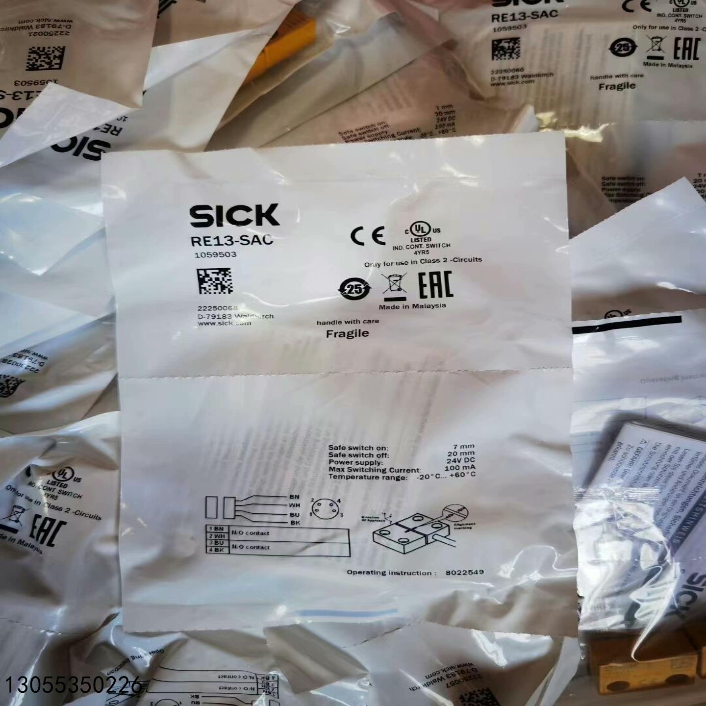 （议价）现货  RE13-SAC  安全开关非接触式机械开关 原装正