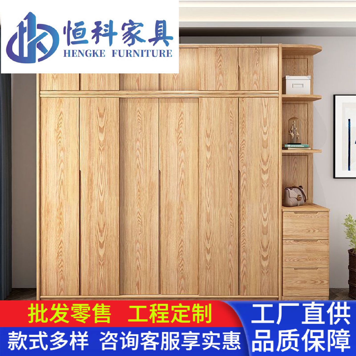 白蜡木纯实木衣柜家用卧室简约现代推拉门小户型移门储物大衣柜