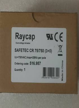 议价全新原装现货Raycap防雷模块 ！