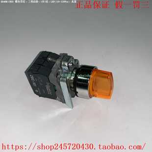 XB4BK134G5XB4BK135G5XB4BK136G5施耐德带灯三档自锁开关