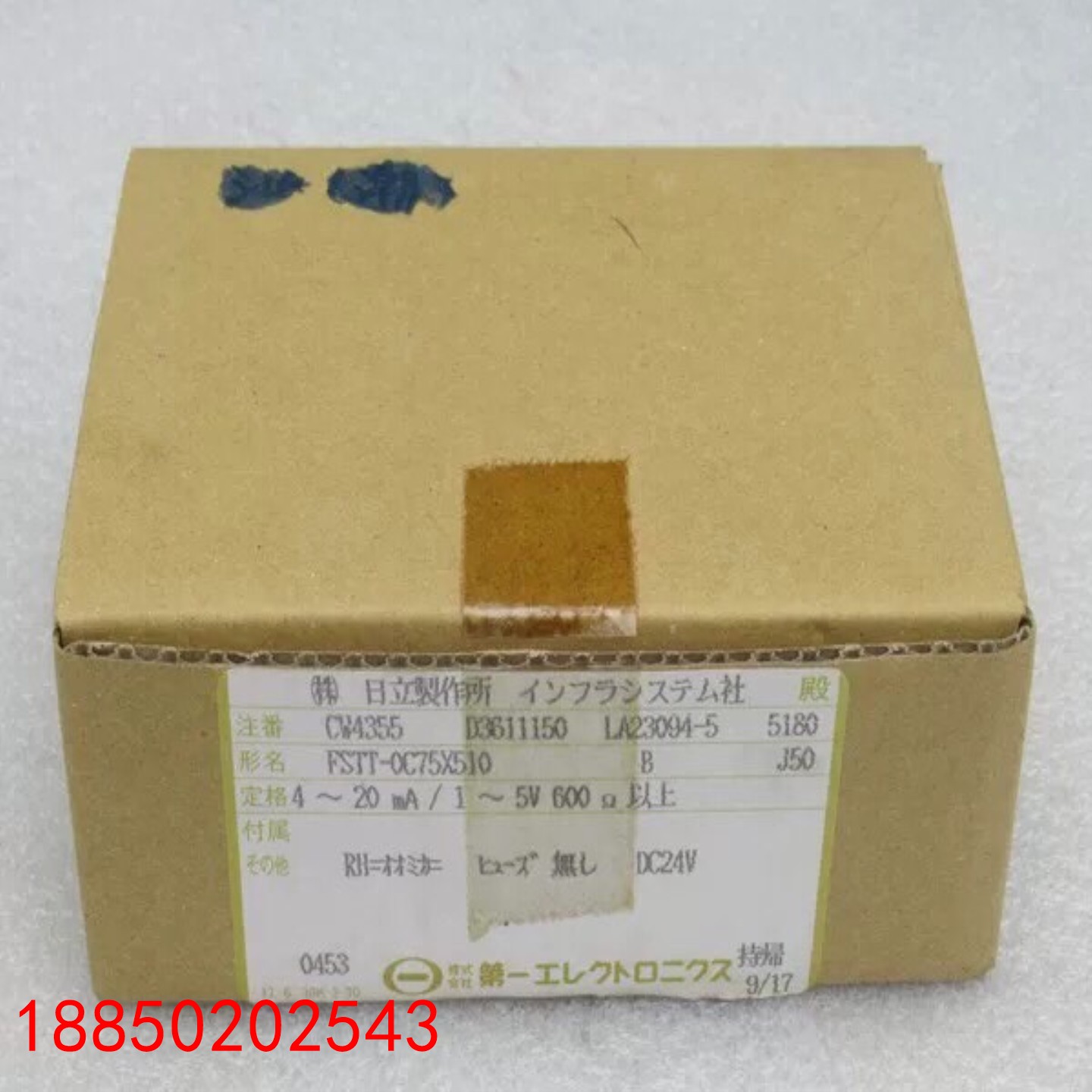 【请询价】全新DAIICHI变送器 FSTT-0C75X510 现货F