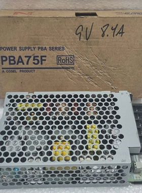 CoselPBA75F-9UmschaltungNetzteile
