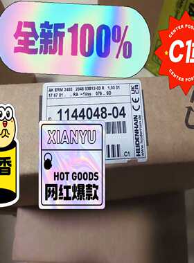 1144048-04393000-04询价