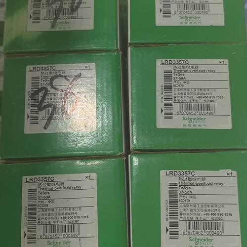 议价--施耐德热过载继电器 LRD3357C