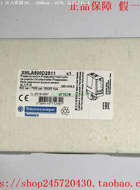 XMLB004A2S11XMLB010A2S11XMLB020A2S11施耐德流体压力开关