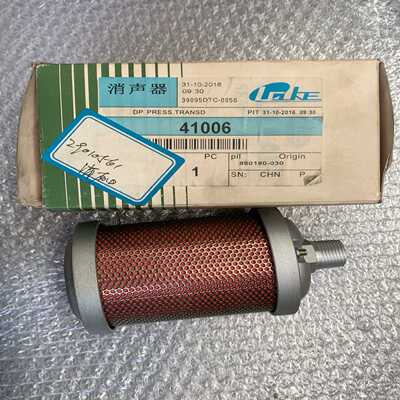 041006寿力原装消音器DPPRESS.TRANSID议价