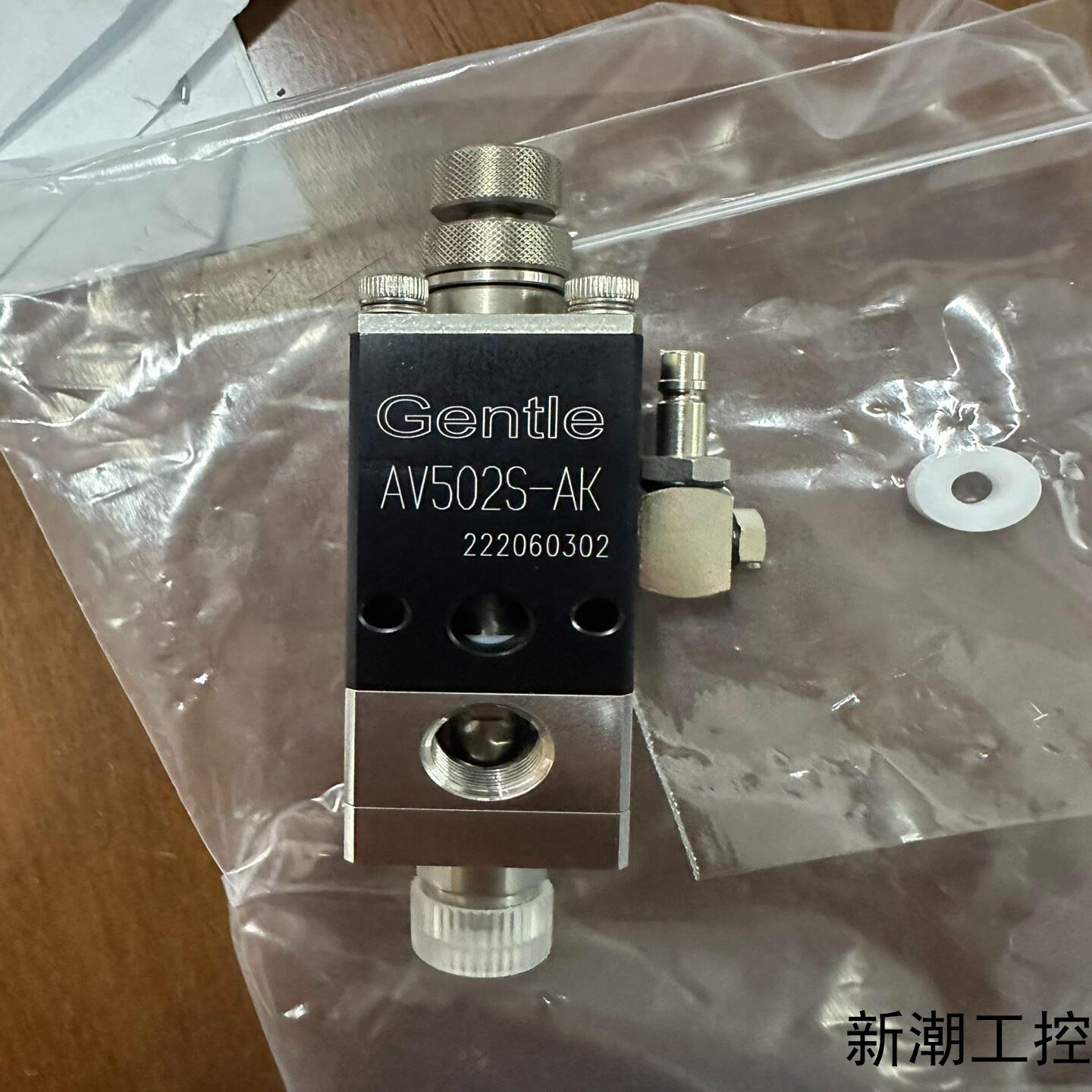全新 AV502S-AK Gentle 点胶阀实物图片全议价商品