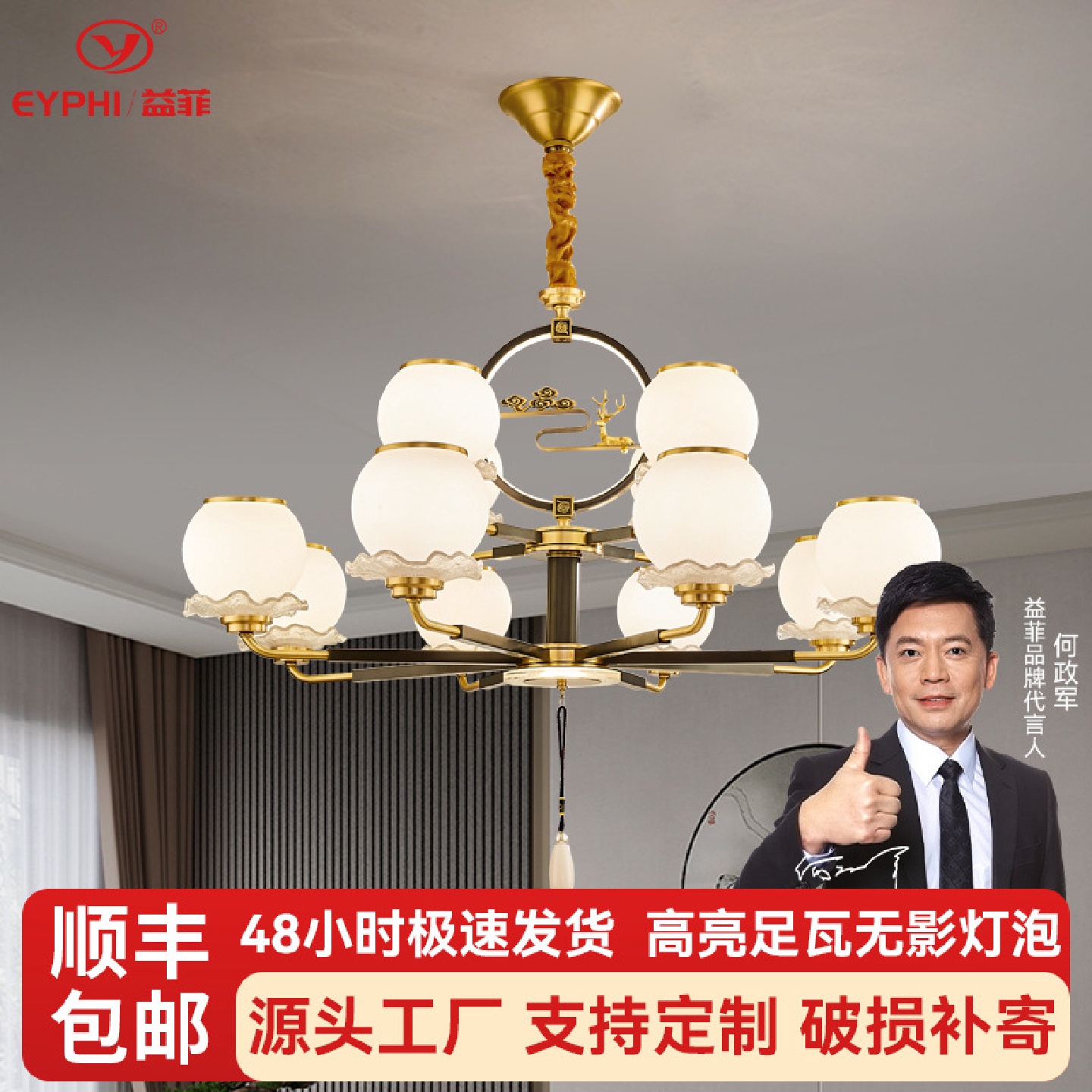 新中式客厅吊灯中国风书房餐厅茶室卧室灯禅意大气中山灯具灯饰厂